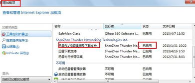 信息系統(tǒng)運(yùn)行維護(hù)服務(wù) 為何有時(shí)點(diǎn)擊后顯示“服務(wù)器維護(hù)”對(duì)話框